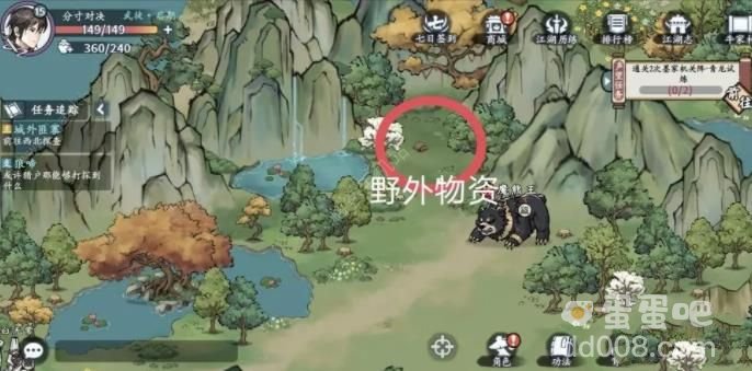《方寸对决》牛家村玩法攻略