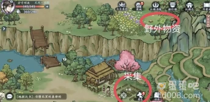 《方寸对决》牛家村玩法攻略