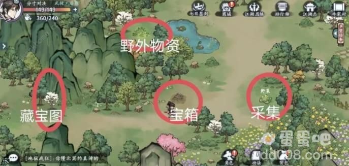 《方寸对决》牛家村玩法攻略
