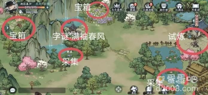 《方寸对决》牛家村玩法攻略