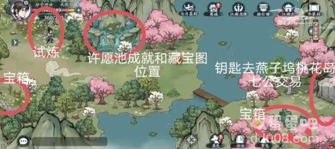 《方寸对决》牛家村玩法攻略