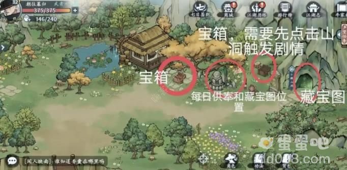 《方寸对决》牛家村玩法攻略