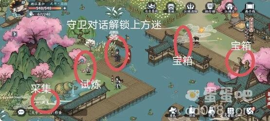 《方寸对决》燕子坞玩法攻略