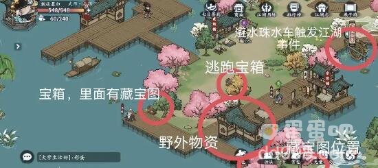 《方寸对决》燕子坞玩法攻略