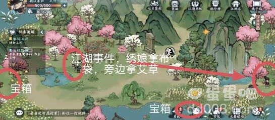 《方寸对决》燕子坞玩法攻略