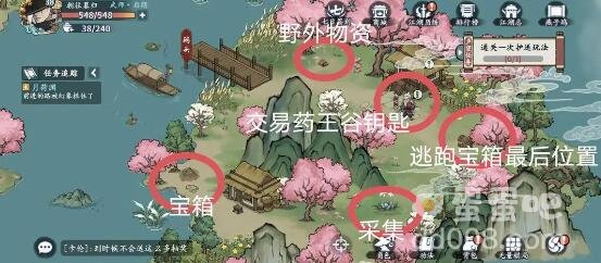 《方寸对决》燕子坞玩法攻略