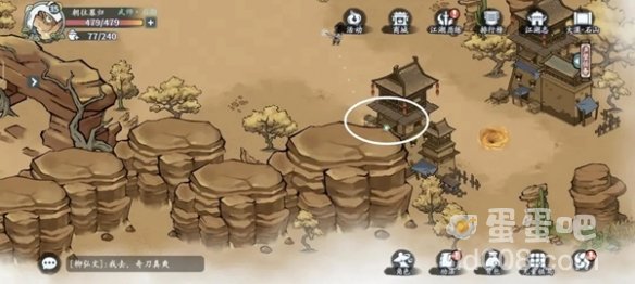 《方寸对决》大漠宝箱位置攻略