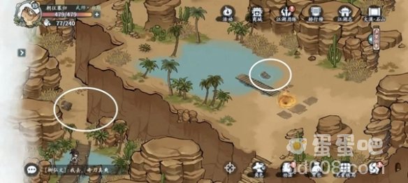 《方寸对决》大漠宝箱位置攻略