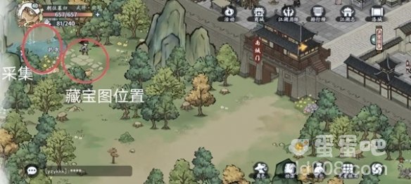 《方寸对决》洛城玩法攻略