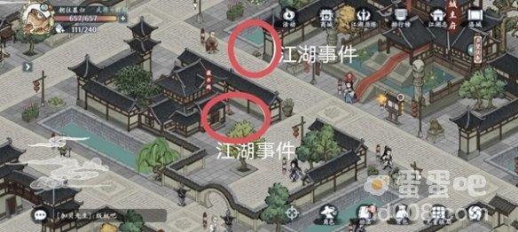 《方寸对决》洛城玩法攻略
