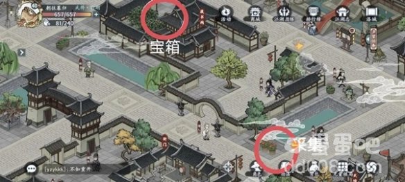 《方寸对决》洛城玩法攻略