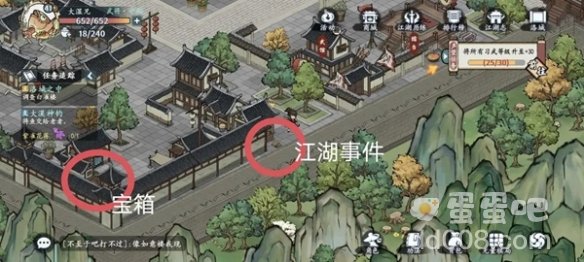 《方寸对决》洛城玩法攻略