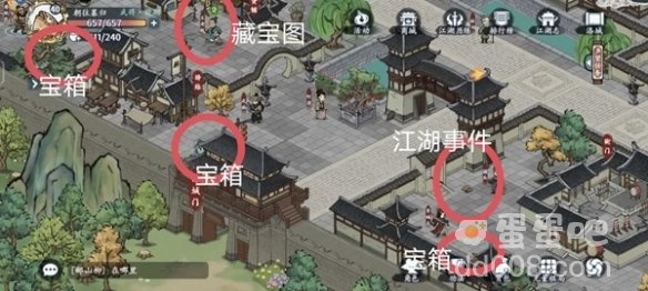 《方寸对决》洛城玩法攻略