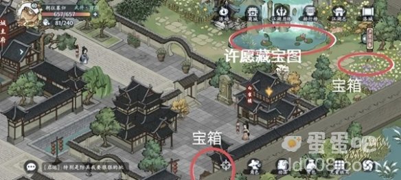 《方寸对决》洛城玩法攻略