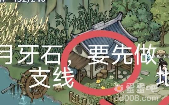 《方寸对决》月牙石获取方式