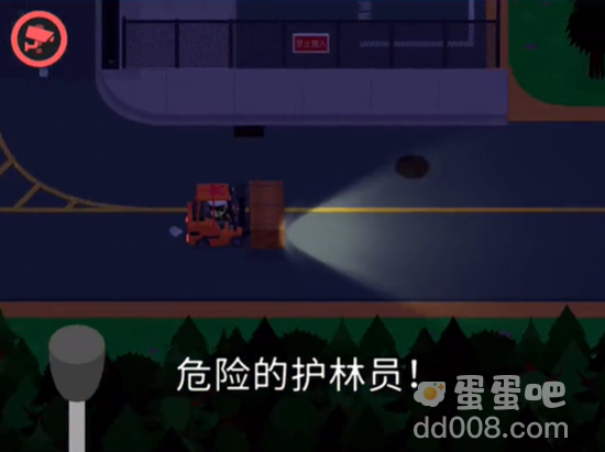 《捣蛋大脚怪》偷木头方法