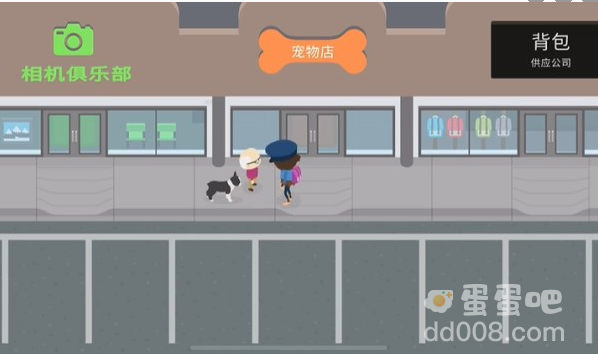 《捣蛋大脚怪》狗狗位置