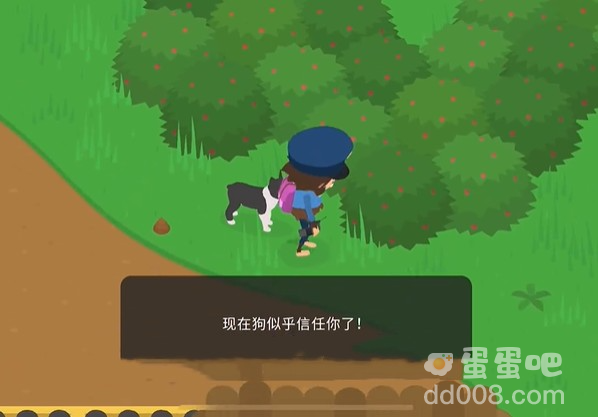 《捣蛋大脚怪》狗狗位置
