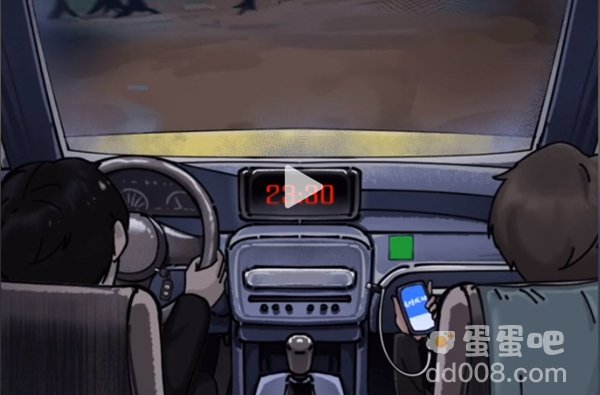 《隐秘的档案》午夜出租车通关攻略