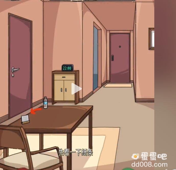 《隐秘的档案》幸福酒店通关攻略