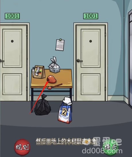 《隐秘的档案》幸福外卖员通关攻略