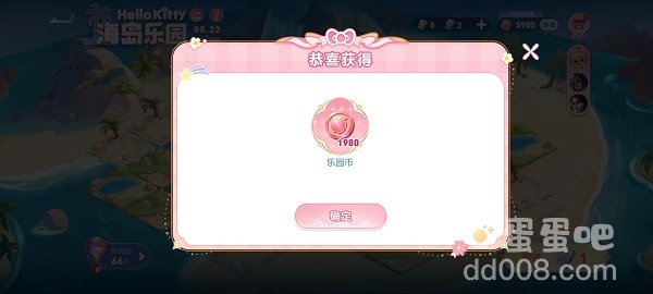 《王者荣耀》观光团玩法介绍