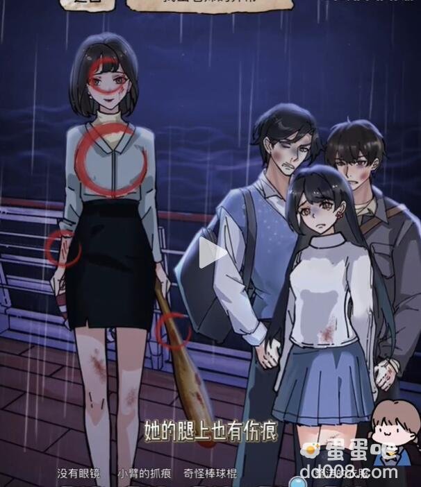 《隐秘的档案》沉没的泰坦尼克通关攻略