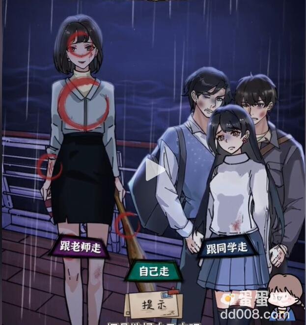 《隐秘的档案》沉没的泰坦尼克通关攻略