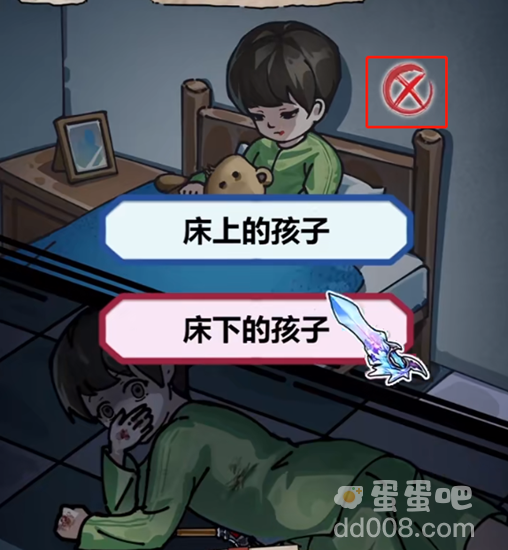 《隐秘的档案》谁是我的孩子通关攻略