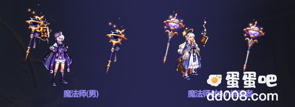 《dnf》2023金秋礼包武器装扮一览