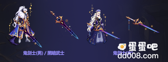 《dnf》2023金秋礼包武器装扮一览