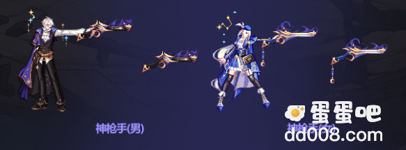 《dnf》2023金秋礼包武器装扮一览