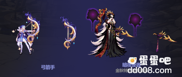 《dnf》2023金秋礼包武器装扮一览