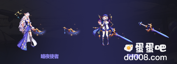 《dnf》2023金秋礼包武器装扮一览