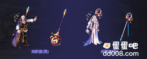 《dnf》2023金秋礼包武器装扮一览