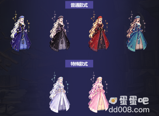《dnf》2023金秋礼包时装外观一览