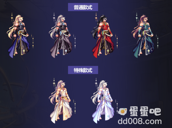 《dnf》2023金秋礼包时装外观一览