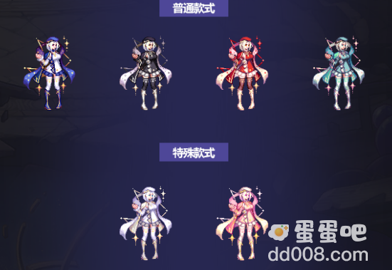 《dnf》2023金秋礼包时装外观一览