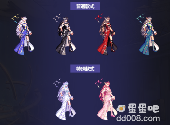 《dnf》2023金秋礼包时装外观一览