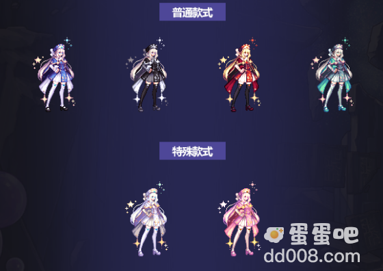 《dnf》2023金秋礼包时装外观一览