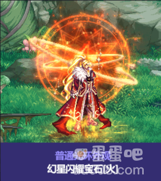 《dnf》2023金秋礼包徽章光环装扮一览