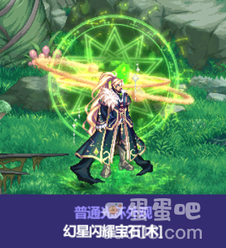 《dnf》2023金秋礼包徽章光环装扮一览
