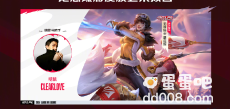 《LPL》英雄联盟电竞赛事十周年答谢活动奖励