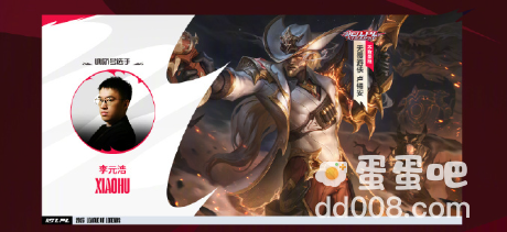 《LPL》英雄联盟电竞赛事十周年答谢活动奖励