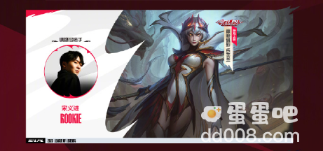 《LPL》英雄联盟电竞赛事十周年答谢活动奖励