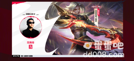 《LPL》英雄联盟电竞赛事十周年答谢活动奖励