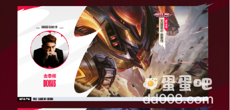 《LPL》英雄联盟电竞赛事十周年答谢活动奖励