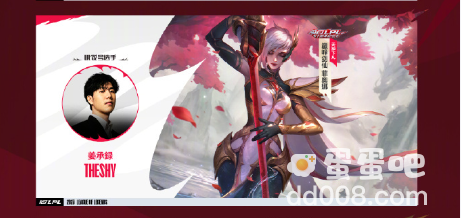 《LPL》英雄联盟电竞赛事十周年答谢活动奖励