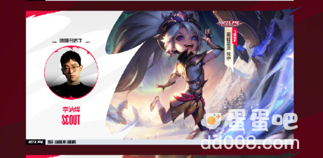 《LPL》英雄联盟电竞赛事十周年答谢活动奖励