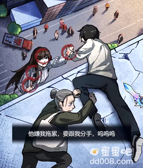 《隐秘的档案》攻略大全